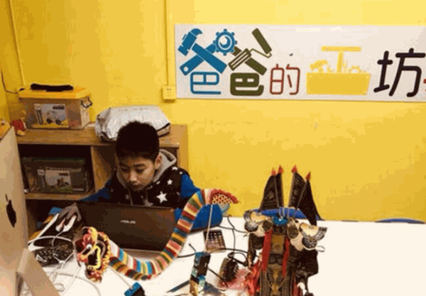 爸爸的工坊机器人教育